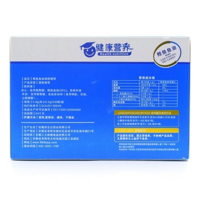 【一件代发】安徽全康鳕鱼鱼油凝胶糖果0.9克（夹心0.5g）*30粒图3