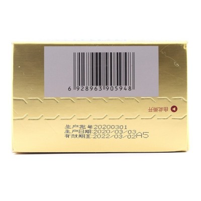 【一件代发】全康牌维生素E软胶囊 500mg*100粒图5