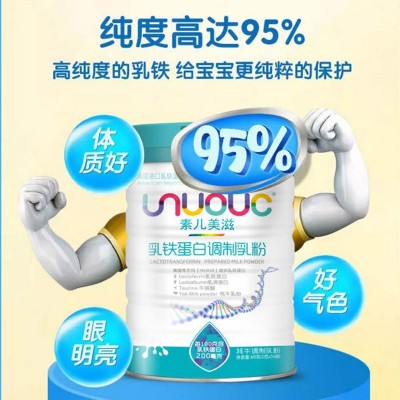 乳铁蛋白调制乳粉2g*30条,源头厂货图3