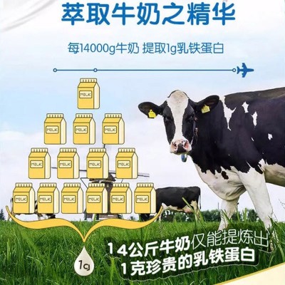 乳铁蛋白调制乳粉2g*30条,源头厂货图5