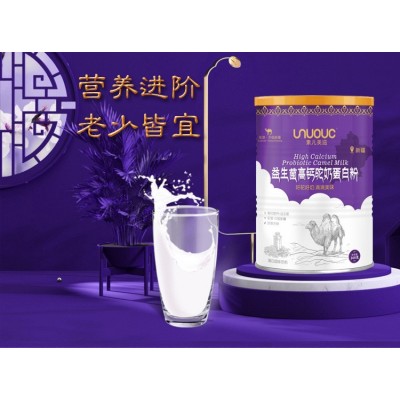 素儿300蛋白质,中老年无蔗糖,益生菌高钙,驼奶蛋白质粉,300克铁罐