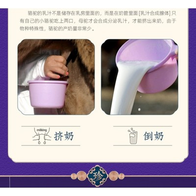 素儿300蛋白质,中老年无蔗糖,益生菌高钙,驼奶蛋白质粉,300克铁罐图3