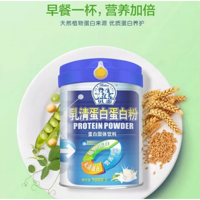 蛋白质粉 蛋白粉 蛋白质 厂价直供1000克含量优图5