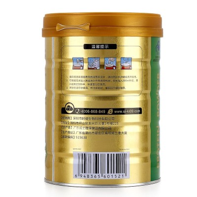 威士雅蛋白粉450g中老年乳清蛋白质粉营养品无蔗糖蛋白质粉招代理图4