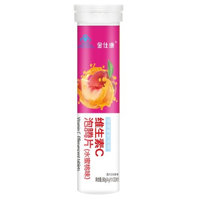 金仕康维生素C泡腾片 补充VC维C酸酸甜甜水果味 一件代发招商代理图4
