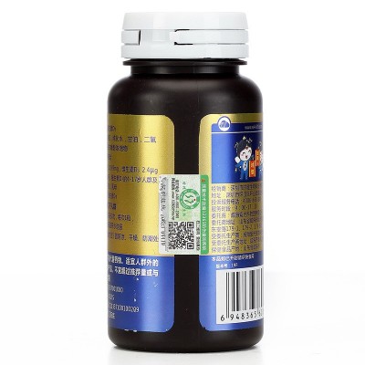 Si-ki金奥力牌钙维生素D软胶囊61粒图4