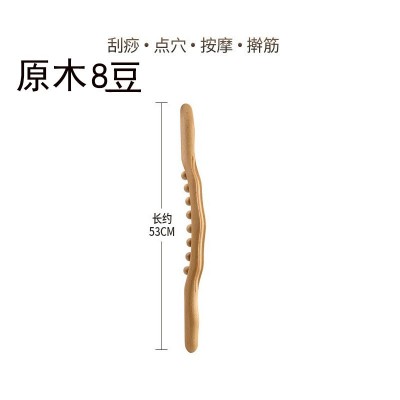 爆款专利款八珠榉木锻炼棒 按摩刮痧擀筋棍棒 一根通用刮痧擀筋棒图4