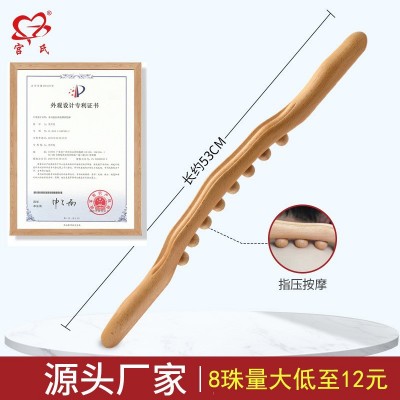 爆款专利款八珠榉木锻炼棒 按摩刮痧擀筋棍棒 一根通用刮痧擀筋棒