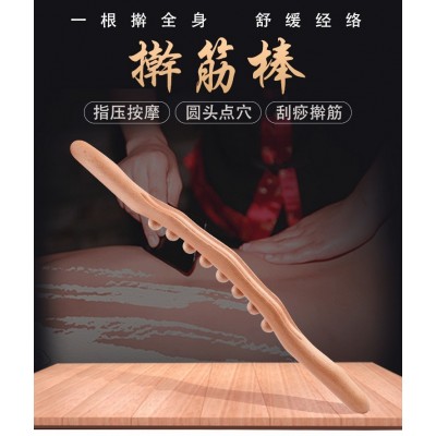 爆款专利款八珠榉木锻炼棒 按摩刮痧擀筋棍棒 一根通用刮痧擀筋棒图3