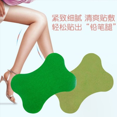 皇宋美腿贴 艾草玉腿贴艾灸贴纤纤玉腿贴懒人热敷贴大腿小腿图2