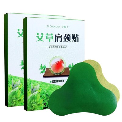 艾草灸贴 艾热贴 艾叶颈椎贴肩颈关节贴颈椎贴图5