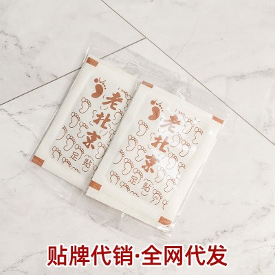 绿金家园老北京足贴 生姜艾草艾灸足贴50贴装艾贴批发图3
