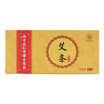 南京同仁堂绿金家园陈年柱艾叶纸批发可以艾灸仪坐足部艾条艾灸贴图5