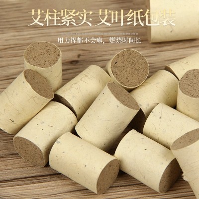 南京同仁堂绿金家园艾柱艾灸家用艾灸盒草本养生陈年南阳艾条艾绒图2