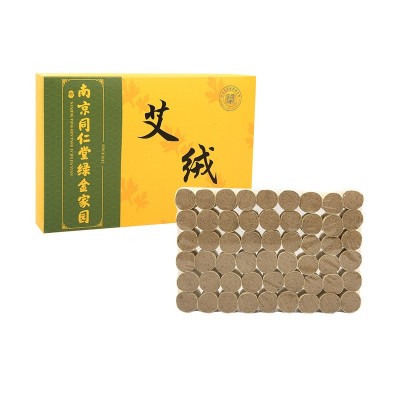 南京同仁堂绿金家园艾柱艾灸家用艾灸盒草本养生陈年南阳艾条艾绒图4