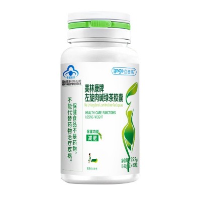 减肥胶囊 左旋肉碱绿茶胶囊减肥保健食品 减 肥食品 减肥保健品图5