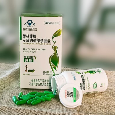 减肥胶囊 左旋肉碱绿茶胶囊减肥保健食品 减 肥食品 减肥保健品图3