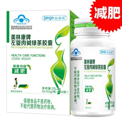 减肥胶囊 左旋肉碱绿茶胶囊减肥保健食品 减 肥食品 减肥保健品图2