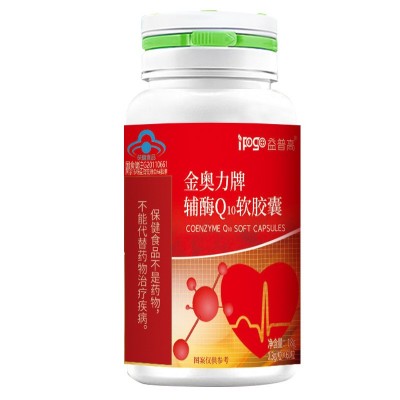 辅酶Q10软胶囊 增强免疫力 q10胶囊 中老年会销保健品网电商批发图4