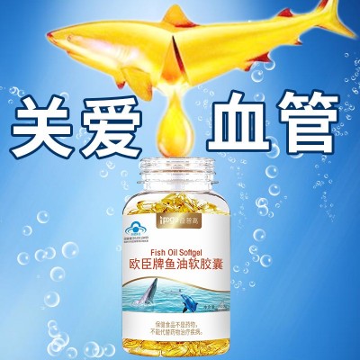 鱼油软胶囊100粒200粒300粒混批 中老年保健品含欧米伽3 dha epa图2
