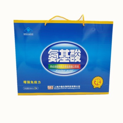 博诚西洋参氨基酸口服液250ml*3瓶装礼盒成人青年中老年适用礼盒图4