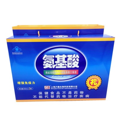 博诚西洋参氨基酸口服液250ml*3瓶装礼盒成人青年中老年适用礼盒图5