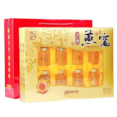 冰糖燕窝饮品礼盒博诚药业修存堂中老年青年人孕妇乳母营养品礼品