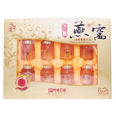 冰糖燕窝饮品礼盒博诚药业修存堂中老年青年人孕妇乳母营养品礼品图5