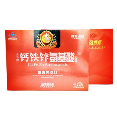 博诚瑞健百禾牌钙铁锌氨基酸口服液礼盒 250ml*4瓶蓝帽保健食品图2