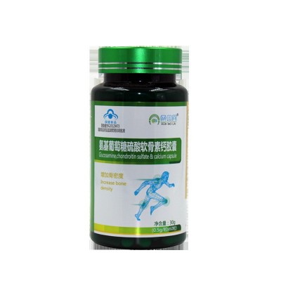 氨糖软骨素钙片氨基葡糖糖硫酸软骨素钙胶囊氨基葡萄糖碳酸钙胶囊图2