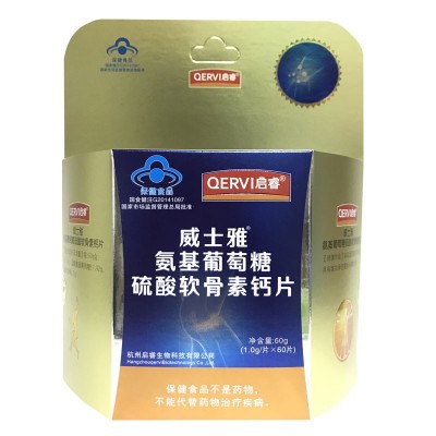 氨糖软骨素威士雅氨基葡萄糖硫酸软骨素钙片增加 骨密度