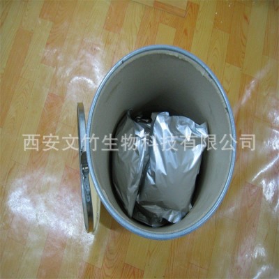 维生素H 2%含量 生物素 58-85-5 文竹生物图5