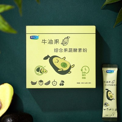 牛油果综合果蔬粉酵素 固体饮料8gX20袋 厂家直销品质保证减重图2