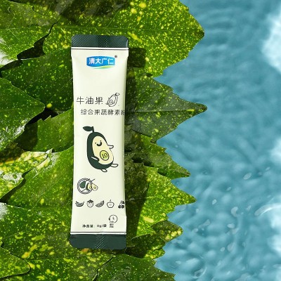 牛油果综合果蔬粉酵素 固体饮料8gX20袋 厂家直销品质保证减重图4