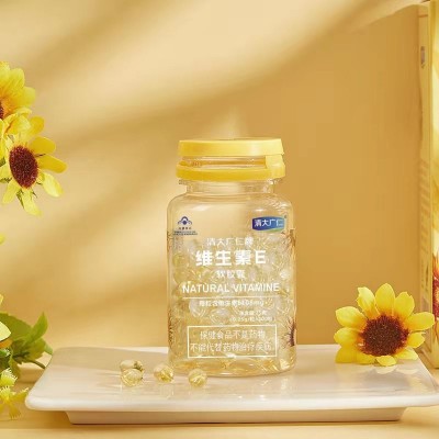 厂家直供维生素E软胶囊100粒维生素e保健补充维生素E厂家直销涂痘图2