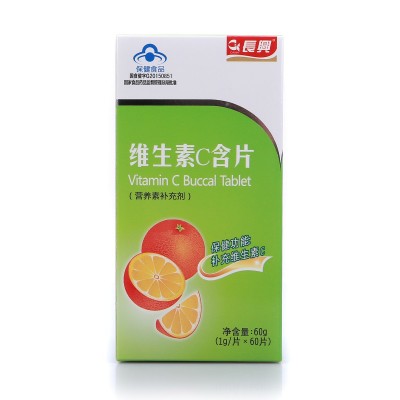 长兴牌维生素C含片【补充VC】图5