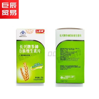 长兴多种B族维生素片【正规大厂手续齐全】补充多种维生素B图4