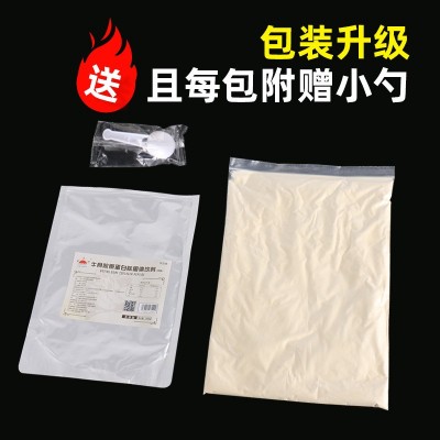 牛骨复合胶原蛋白肽粉水解胶原蛋白小分子肽活性多肽 胶原蛋白肽图2