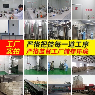 牛骨复合胶原蛋白肽粉水解胶原蛋白小分子肽活性多肽 胶原蛋白肽图4