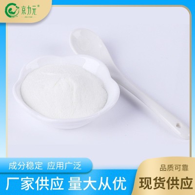 食品级A级牛骨胶原蛋白肽 牛骨胶原蛋白牛骨蛋白肽小分子蛋白肽