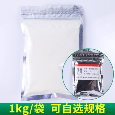 食品级A级牛骨胶原蛋白肽 牛骨胶原蛋白牛骨蛋白肽小分子蛋白肽图3