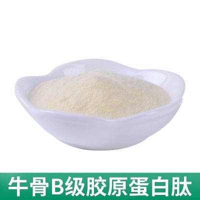 B级牛皮胶原蛋白肽粉 牛胶原蛋白肽活性牛胶原蛋白多肽粉现货批发图2