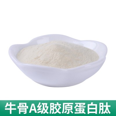 B级牛皮胶原蛋白肽粉 牛胶原蛋白肽活性牛胶原蛋白多肽粉现货批发图3