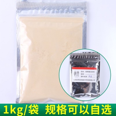 饲料级鸡骨蛋白胨 动物发酵酶解胶原蛋白肽粉鸡骨蛋白肽粉蛋白胨图2