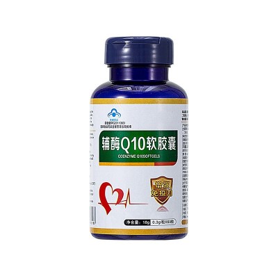 辅酶q10胶囊 软胶囊60粒 提高 抵抗力 OEM贴牌代加工 厂家销售图5