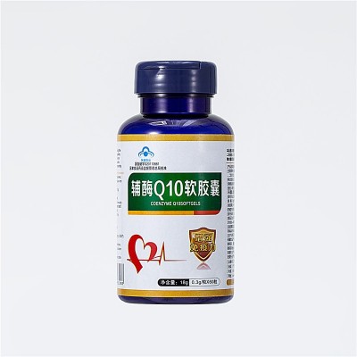 辅酶q10胶囊 软胶囊60粒 提高 抵抗力 OEM贴牌代加工 厂家销售图4