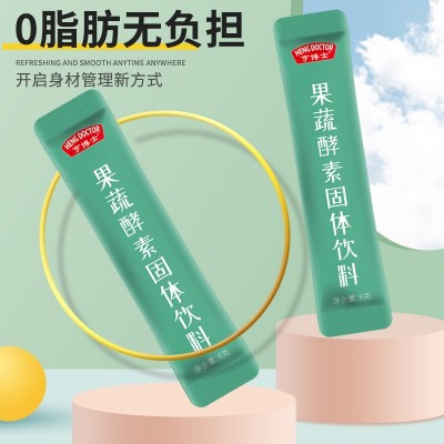 亨博士果蔬酵素粉夜间嗨吃酵素水孝素复合水果酵素饮料批发代发图2
