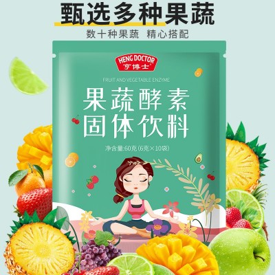 亨博士果蔬酵素粉夜间嗨吃酵素水孝素复合水果酵素饮料批发代发图5