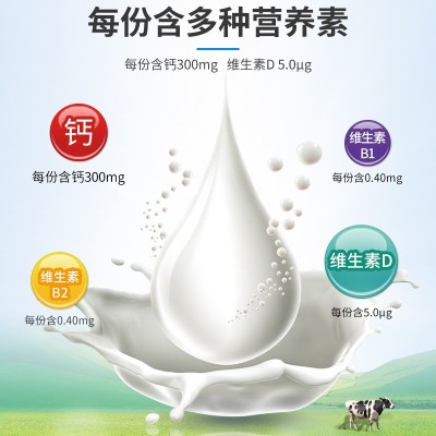 源头厂家亨博士钙+维生素D咀嚼片D3运动营养食品耐力类现货代发图4