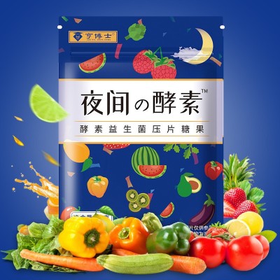 亨博士夜间酵素果蔬酵素粉夜间嗨吃孝素复合水果酵素饮料批发代发图4
